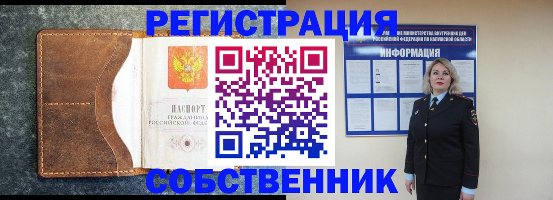 услуги по регистрации по РВП в Райчихинске